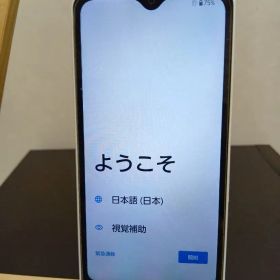 arrows F-51B docomo 本体 ホワイト