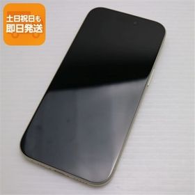 超美品 SIMフリー iPhone15 128GB イエロー スマホ Apple 即日発送 あすつく 土日祝発送OK