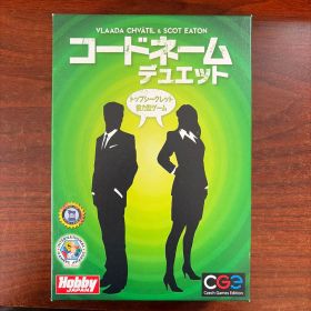 コードネーム デュエット ボードゲーム
