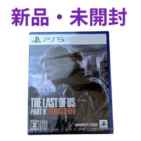 ★新品・未開封★【PS5ソフト】The Last of Us Part II Remastered
