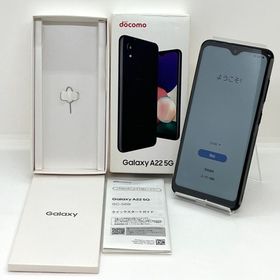 サムスン(SAMSUNG)の【新品未使用】Galaxy A22 5G SC-56B docomo シムフリー(スマートフォン本体)