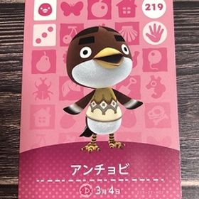送料無料♪アミーボカード どうぶつの森 アンチョビ Anchovy 219 amiibo