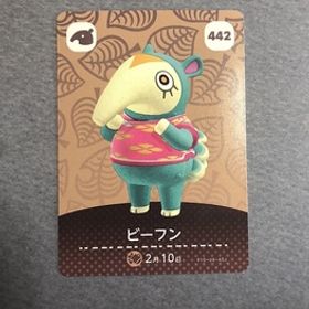 送料無料♪アミーボカード どうぶつの森 ビーフン Zoe 442 amiibo