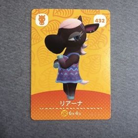 送料無料♪アミーボカード どうぶつの森 リアーナ Reneigh 432 amiibo