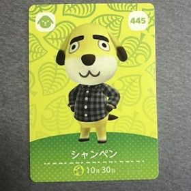 送料無料♪アミーボカード どうぶつの森 シャンペン Frett 445 amiibo