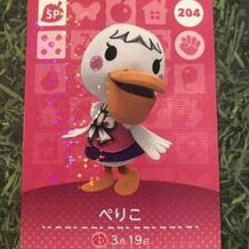 送料無料♪アミーボカード どうぶつの森 ぺりこ Pelly 204 amiibo