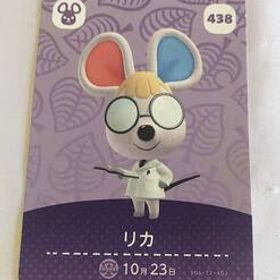 送料無料♪アミーボカード どうぶつの森 リカ Petri 438 amiibo