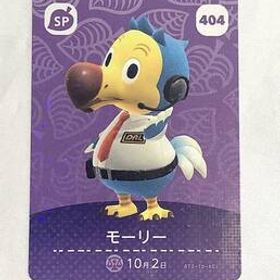 送料無料♪アミーボカード どうぶつの森 モーリー Orville 404 amiibo