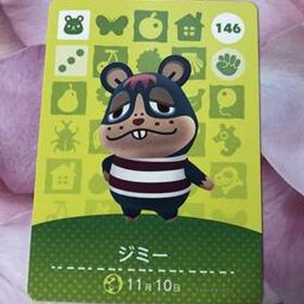 送料無料♪アミーボカード どうぶつの森 ジミー Rodney 146 amiibo