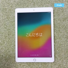 iPad 第6世代 32GB