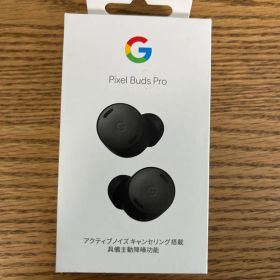 Google Pixel Buds Pro チャコール
