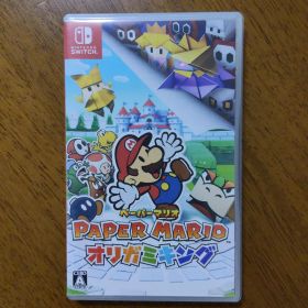 ペーパーマリオ オリガミキング