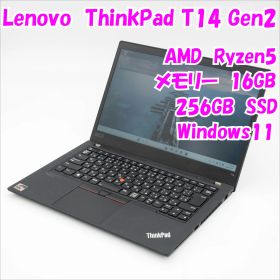 【中古品】ThinkPad T14 Gen2 Lenovo 14インチノートパソコン Ryzen5 Windows11 管27159