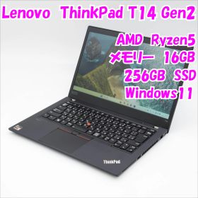 【中古品】ThinkPad T14 Gen2 Lenovo 14インチノートパソコン Ryzen5 Windows11 管27180