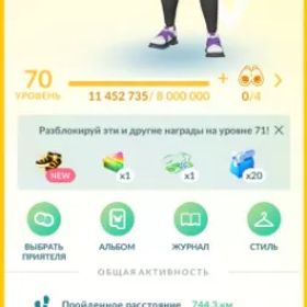 LV.70 | 1 伝説 | 1 ミシック