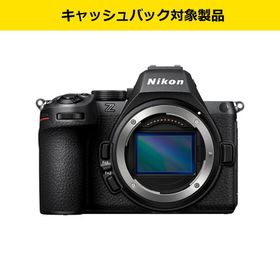 ＜Nikonキャッシュバック対象＞ ニコン(Nikon) Z5II ボディ
