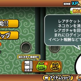 【猫缶50000】キャラ追加など可 石垢 自分で進めたい人向け 希望の垢作成も受け付けます！ | にゃんこ大戦争のアカウントデータ、RMTの販売・買取一覧
