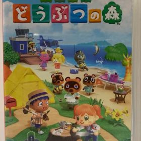 Switch あつまれ どうぶつの森