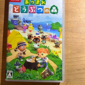 あつまれ どうぶつの森 Nintendo Switch