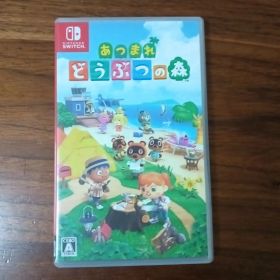 あつまれ どうぶつの森 Nintendo Switch