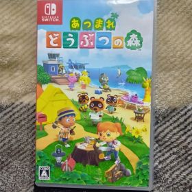 あつまれ どうぶつの森