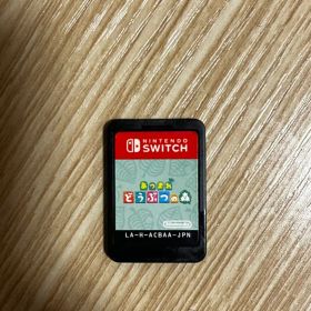 NintendoSwitch★あつまれどうぶつの森