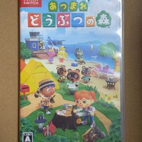 あつまれ どうぶつの森 Nintendo Switch テレビゲーム ソフト本体