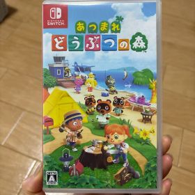あつまれ どうぶつの森 Nintendo Switch