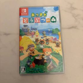 あつまれどうぶつの森