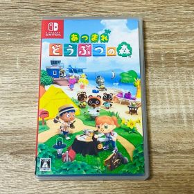 あつまれ どうぶつの森 Nintendo Switch