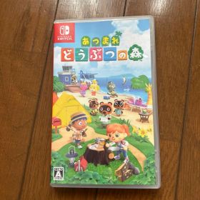 Switch あつまれ どうぶつの森