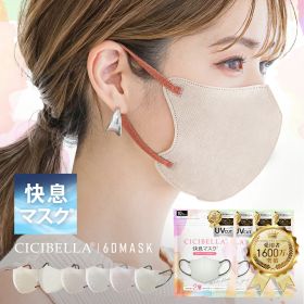 【半額以下★スーパーSALE最安値挑戦】CICIBELLA 快息マスク 20枚 3Dマスク 小顔マスク 立体マスク バイカラーマスク シシベラ 不織布マスク 冷感マスク 冬用マスク カラーマスク プリーツ 肌に優しい 大きめ 小さめ くちばし マスク 小顔 耳が痛くならない 10枚*2