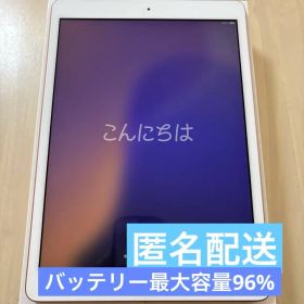 美品 iPad 第7世代 32GB
