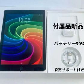 【美品】 Apple iPad 第7世代Wi-Fi 32GB