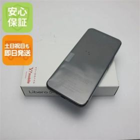 新品未使用 Y!mobile Libero 5G III A202ZT ブラック スマホ 土日祝発送 即日発送 07000