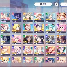 プロセカ引退垢 | プロセカのアカウントデータ、RMTの販売・買取一覧