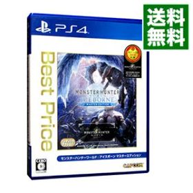 【中古】PS4 モンスターハンターワールド：アイスボーン マスターエディション Best Price