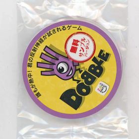 【中古】ボードゲーム ドブル 無料サンプルバージョン 日本語版 (Dobble)