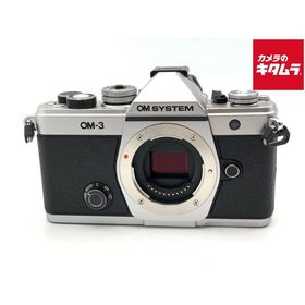【中古】 【美品】 OM SYSTEM OM-3 ボディ
