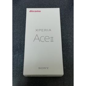 DOCOMO ドコモ Xperia Ace Ⅱ SO-41B ホワイト(スマートフォン本体)