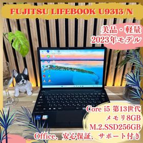 フジツウ(富士通)の美品2023年モデル‼️LIFEBOOK U9313/N☘人気ノートパソコン(ノートPC)