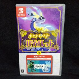Switch ポケットモンスター バイオレット+ゼロの秘宝