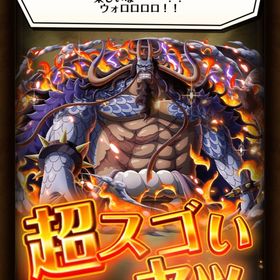 26 激安❗️リセマラSSランク❗️❗️超スゴフェス限定カイドウ ルフィ ...24ルフィ&麦わらの一味 ラストタップレベル3 ベックマン&...23 ウタ ヤマトエースラスタプ2 麦わらの一味ラスタプ2 などフェ...22 映画REDシャンクス 白ひげロジャー 経験値マルコなど26体21 リセマラSSランク超スゴフェス限定エースヤマト アニバ限定ナ...17 映画ルフィ 映画シャンクス 麦わらの一味ラストタップ3 ヤマ...引退垢格安 引退垢アカウント販売トレクル引退垢 現環境トップ 超フェスウタ、チョッパー、悪魔ロ...アカウント販売トレクル引退品激安 トレクル アカウント販売トレクルトレクルトレクル 廃課金垢、超フェス限虹凸多数引退アカウント販売最強船長ルフィ＆麦わらの一味、ヤマトエーストレクル 安いアカウント販売引退しますアカウント販売引退アカウントトレクル引退 金欠の為アカウントを売って金にして宝くじ買います。割といいキャラ揃ってますアカウント販売アカウント売却ロジャー、ヤマト&エース、ルフィ&一味、おりん、ウタ、...アカウント販売9月16日まで値下げ中課金しすぎたのでやめます。超フェスワンピーストレジャークルーズ