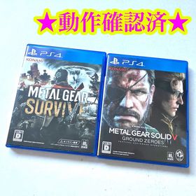 PS4 メタルギアサヴァイブ メタルギアソリッド5 グラウンドゼロズ(家庭用ゲームソフト)