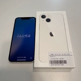 【訳あり】iPhone13mini 128GB スターライト