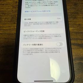 iPhone13 スターライト 128gb 付属品あり