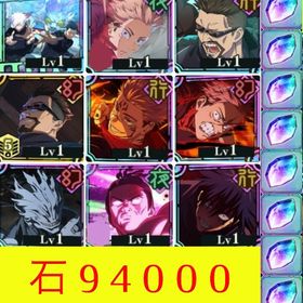 神初期垢🌸石94000🌸2周年4キャラコンプ 夜蛾完凸 伏黒 | ファンパレ(呪術廻戦ファントムパレード)のアカウントデータ、RMTの販売・買取一覧