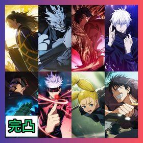 【最強初期垢】廻珠40570個+2周年真人+新乙骨+領域五条+夏油傑+西宮桃 | ファンパレ(呪術廻戦ファントムパレード)のアカウントデータ、RMTの販売・買取一覧