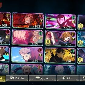 2周年コンプ＆領域五条垢！石3万 | ファンパレ(呪術廻戦ファントムパレード)のアカウントデータ、RMTの販売・買取一覧