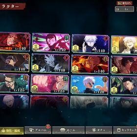 2周年コンプ全員1凸、覚醒五条領域五条乙骨 石32000 | ファンパレ(呪術廻戦ファントムパレード)のアカウントデータ、RMTの販売・買取一覧